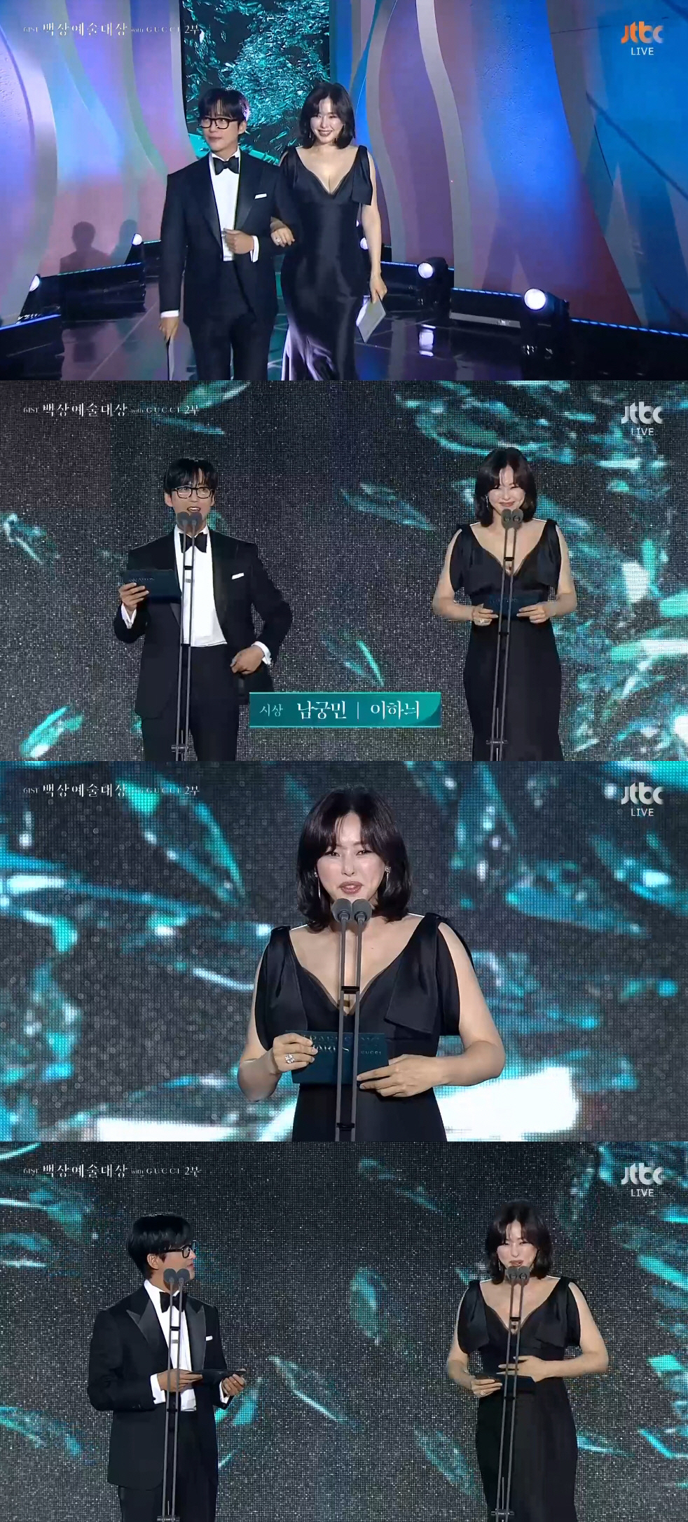 '둘째 임신' 이하늬, 통통해졌네..배 쓰다듬으며 "둘의 몸이라 무거워"