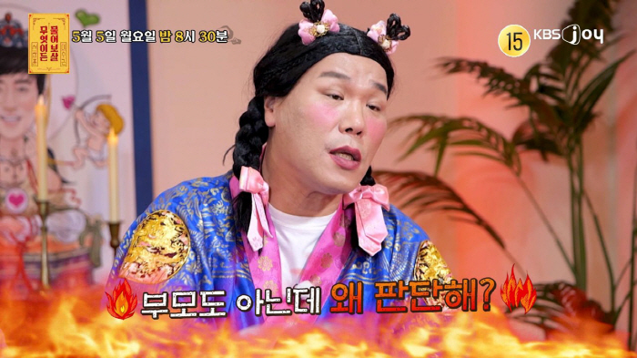 "절친子와 캐나다 이민가고파"…역대급 오지라퍼, 서장훈 "위험한 생각" …