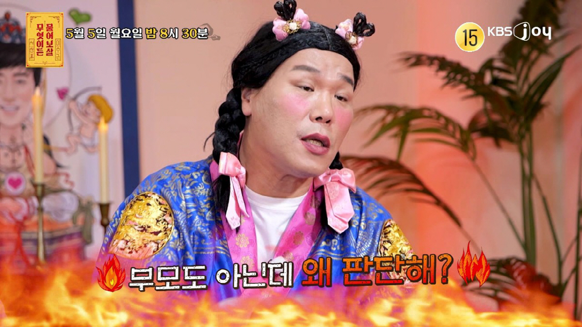 "절친子와 캐나다 이민가고파"…역대급 오지라퍼, 서장훈 "위험한 생각" …