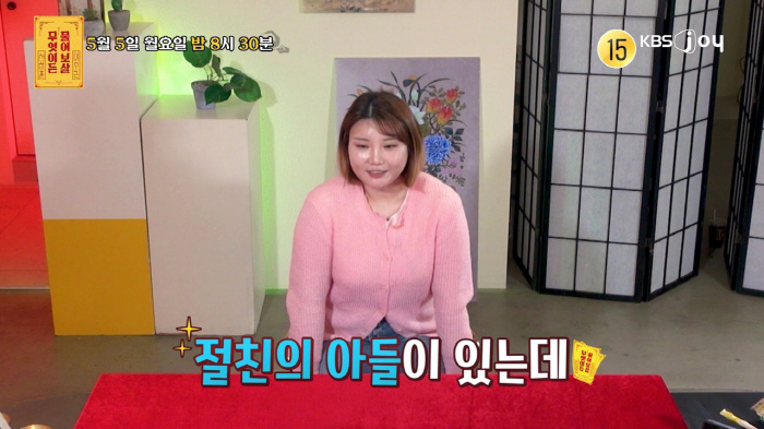 "절친子와 캐나다 이민가고파"…역대급 오지라퍼, 서장훈 "위험한 생각" …