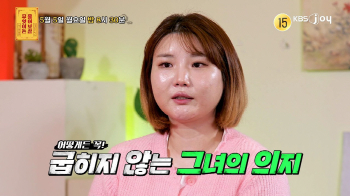 "절친子와 캐나다 이민가고파"…역대급 오지라퍼, 서장훈 "위험한 생각" …