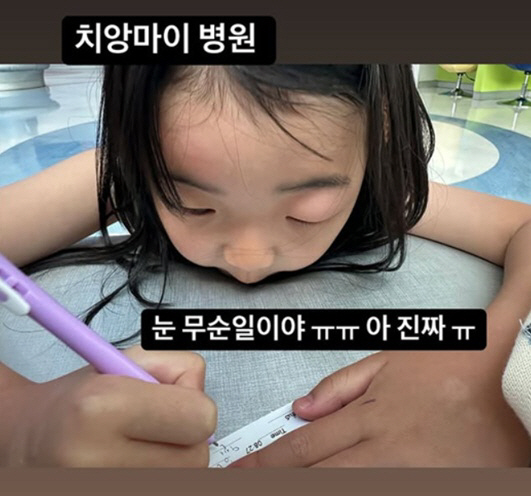 이지혜, 태국 여행 중 안타까운 사건사고에도 "너무 행복. 왜 이걸 못해…