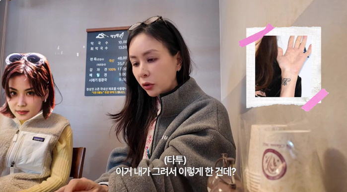 '장동건♥' 고소영, 손목에 커다란 타투…"딸·아들 이름 직접 그렸다"(…