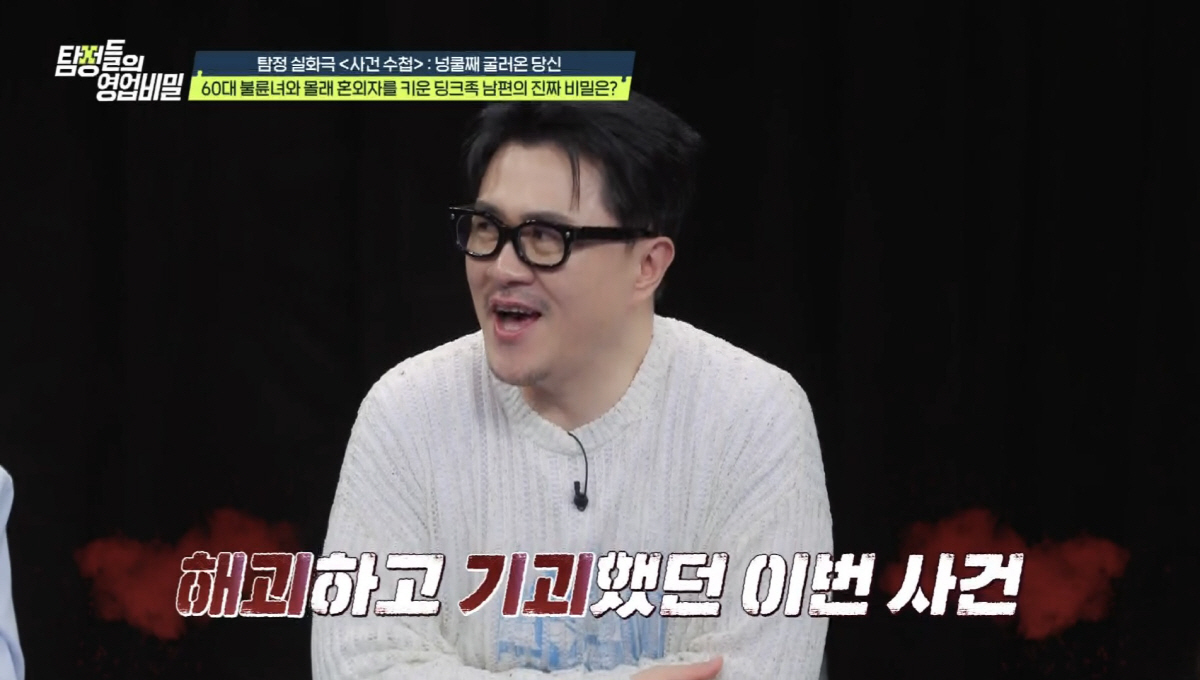 "결혼한 사람에게 운명은 없어"..'황바울♥' 간미연, 30대 남편과 불…