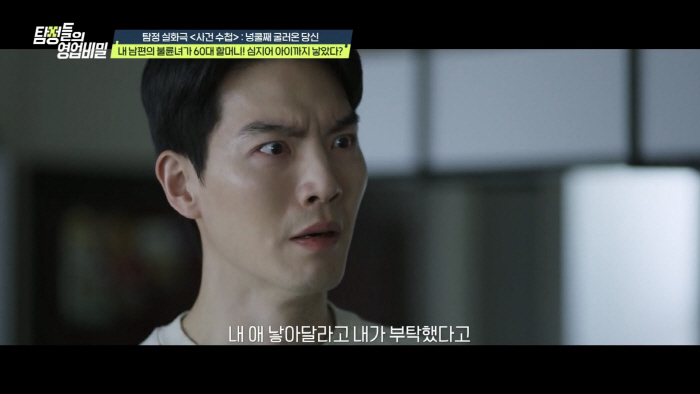 "결혼한 사람에게 운명은 없어"..'황바울♥' 간미연, 30대 남편과 불…