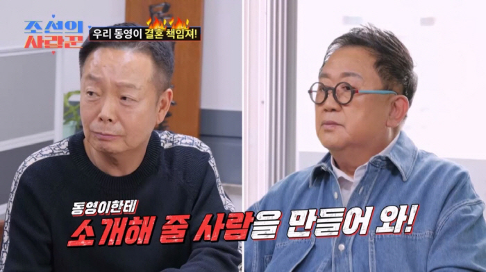 [SC리뷰] "우리 子이 원혁보다 별로야?" '김학래♥'임미숙, 며느리 …