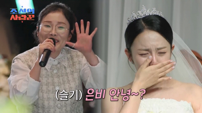 [SC리뷰] 강은비, 17년 연인 ♥변준필 앞에서 극단적 시도…"악플로 …