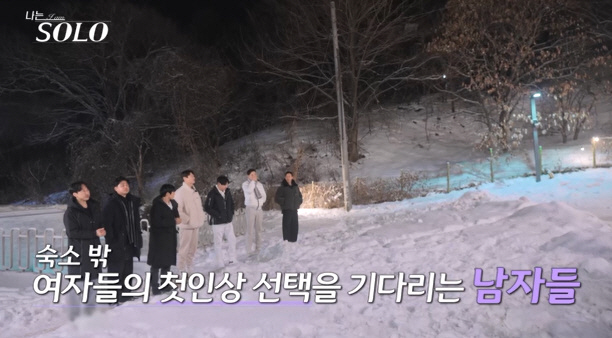 시작부터 헛다리 짚은 솔로男 "나 혼자만의 생각이지만 배신감 들어"..너…