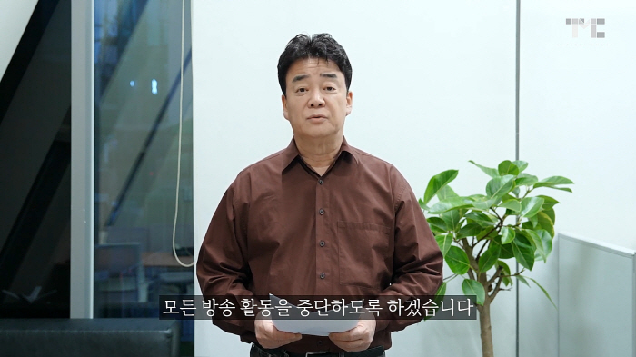 [종합] '백사장3'·'흑백요리사2'까지만..백종원, 방송 은퇴 선언 "…