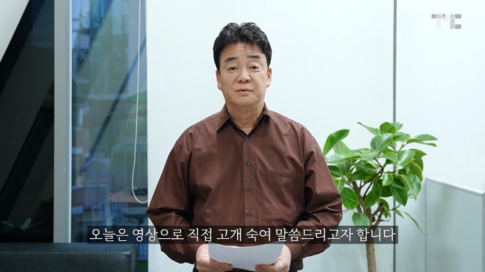 [종합] '백사장3'·'흑백요리사2'까지만..백종원, 방송 은퇴 선언 "…