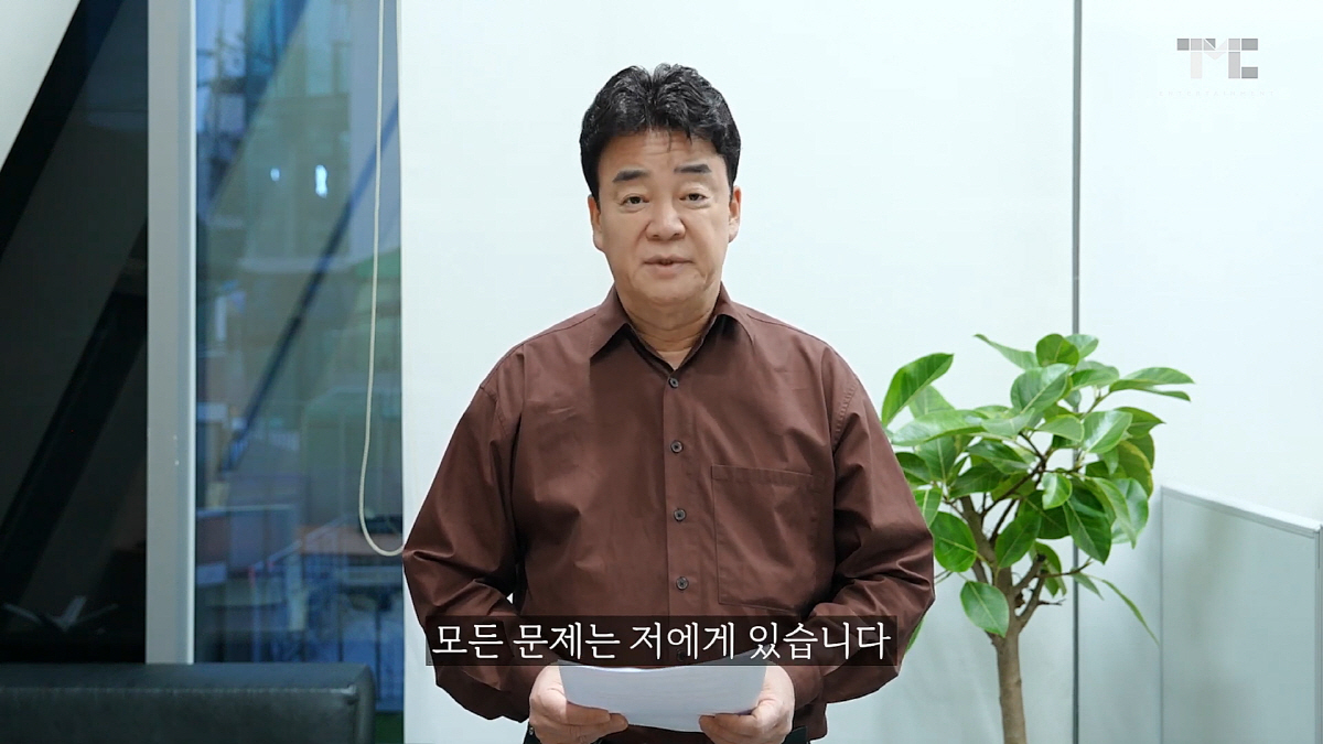 [종합] '백사장3'·'흑백요리사2'까지만..백종원, 방송 은퇴 선언 "…