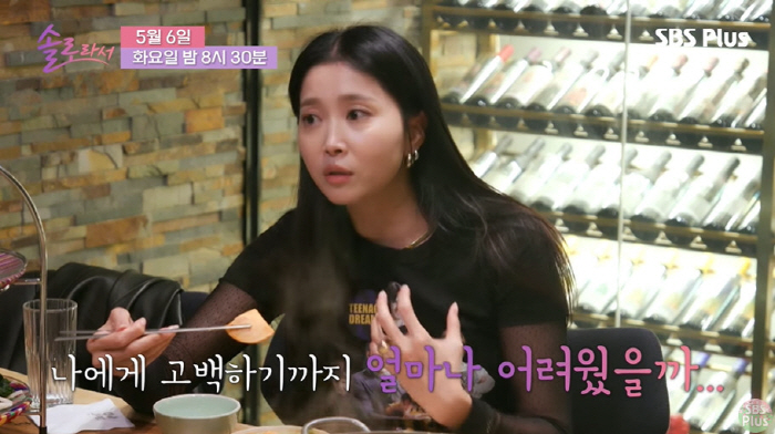 오윤아, 전남친 '과한 집착'에 결별...백지영 "男 보는 눈 너무 없어…