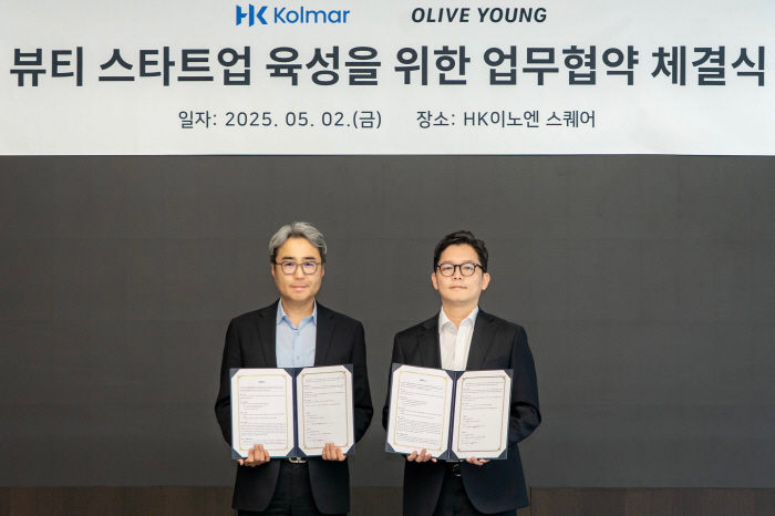 CJ올리브영-한국콜마, K뷰티 스타트업 공동 육성 '액셀러레이팅' 운영
