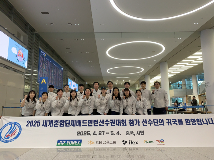 한국 셔틀콕, 수디르만컵 아쉬운 준우승? 소득도 있었다...선수 개인용품…