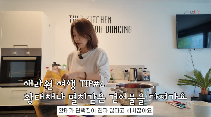 '차인표♥' 신애라, 50kg 유지 비법 "해외여행서 과일로 배 채워, …