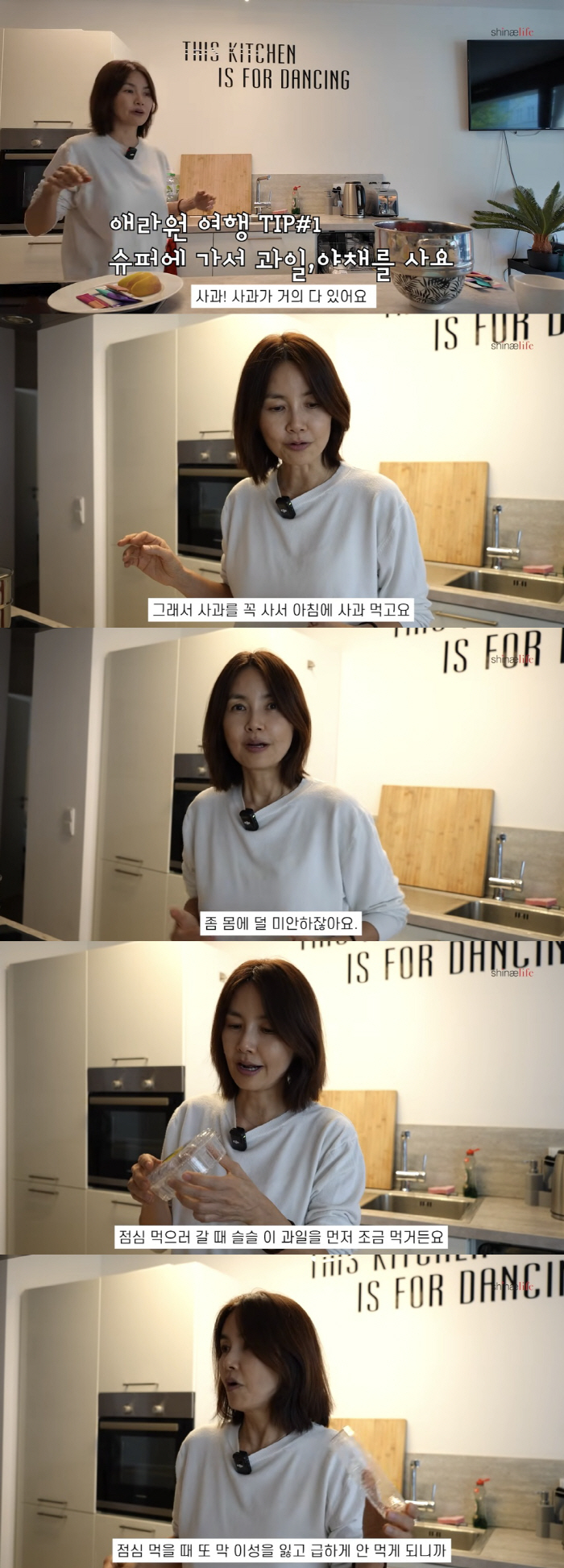 '차인표♥' 신애라, 50kg 유지 비법 "해외여행서 과일로 배 채워, …