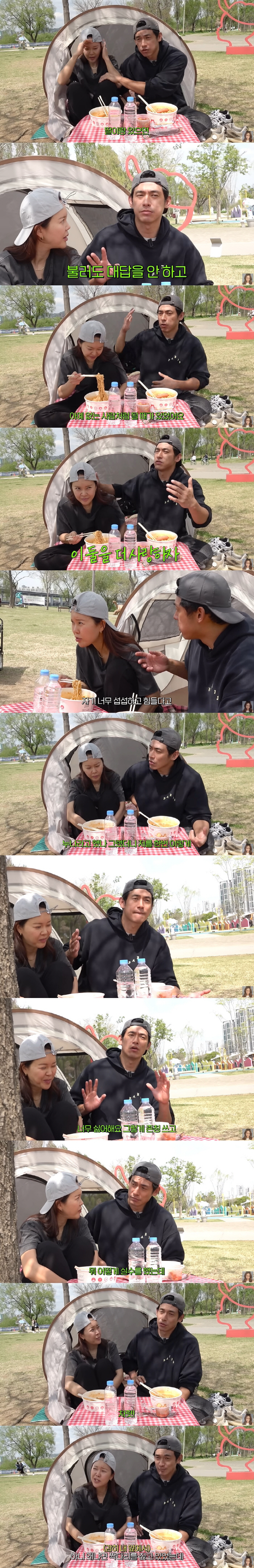 정석원, 9살 연상 ♥백지영 무시에 폭발..."아예 없는 사람 될 때 있…