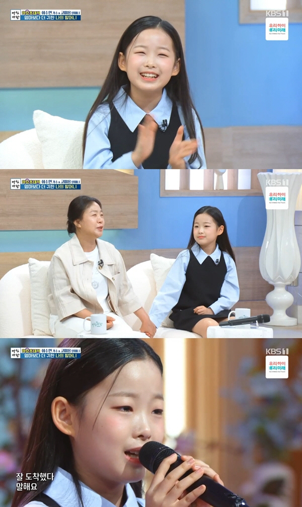 '국민손녀' 10살 이수연, 3년전 떠난 父 생각에 눈물 "기억 희미해져…