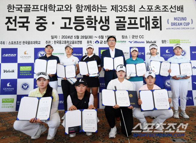 한국골프 미래가 군산에 모였다...제36회 스포츠조선배 전국 중·고등학생…