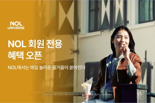 [게시판] 놀유니버스, 신규회원 국내숙소 할인쿠폰 증정