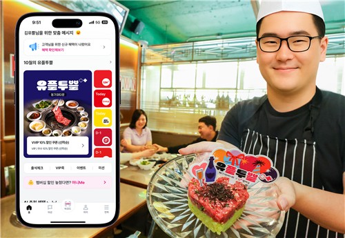 LG U+, 5월 가정의 달 맞아 풍성한 외식 & 문화 혜택 제공! 유플투쁠 맞춤 혜택으로 즐거운 시간 보내세요