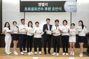골프 테크놀로지 기업 엠텔리, 이오순 등 프로 선수 10명 후원