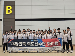 박혜정·김수현 등 19명, 2025 아시아역도선수권 출전(종합)