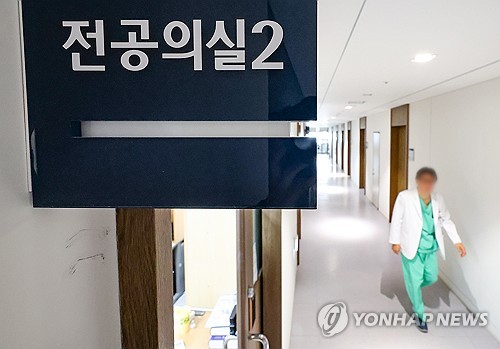 정부, '복귀 희망' 사직 전공의에 문 열어준다…"5월 모집 검토"