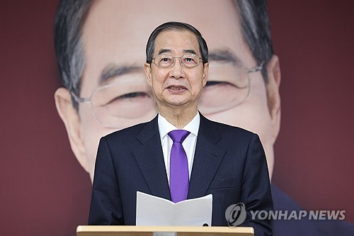 한덕수 "단일화 이뤄지지 않으면 대선 본후보 등록 않겠다"(종합)