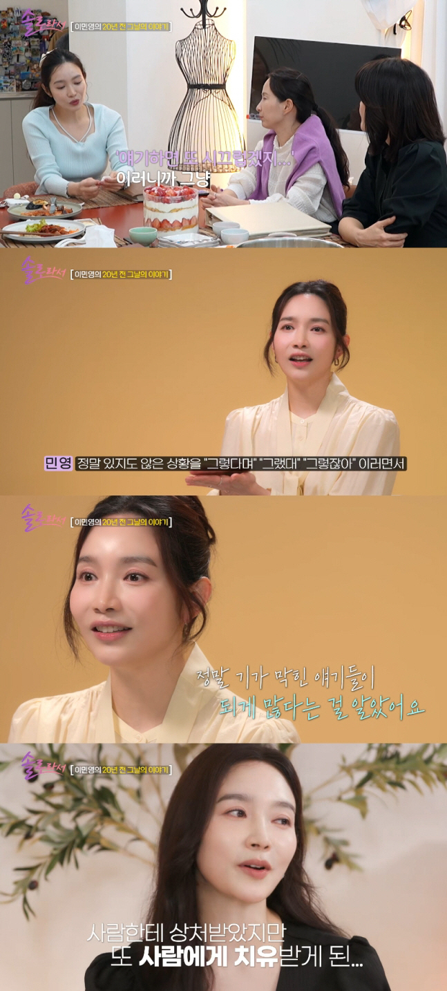 '결혼 12일만 이혼' 이민영, 폭행·유산 루머에 입 열다 "지금도 한"…
