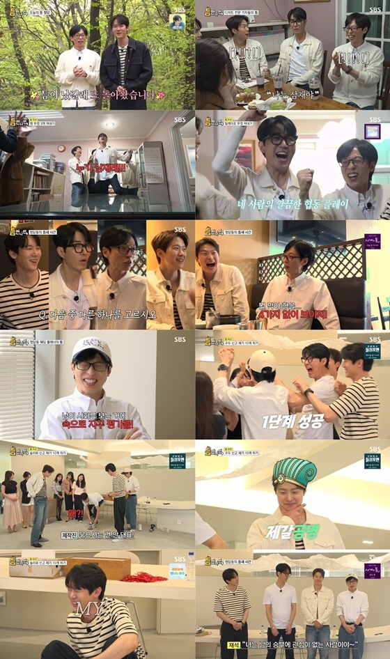 차승원 “삼재인데 왜 이렇게 잘돼”…뚜껑킹 등극에 현장 초토화('틈만 나…