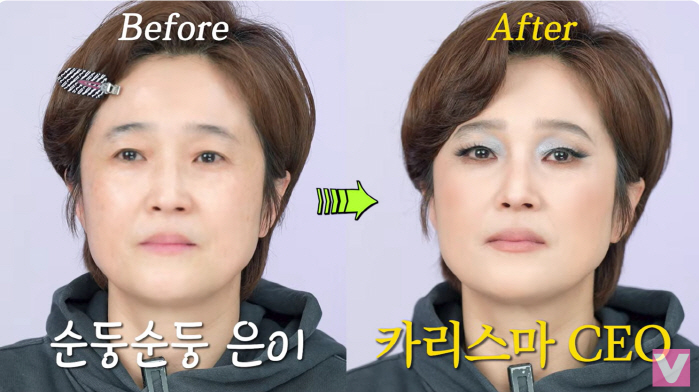 '쌍수 고백' 송은이, 확달라진 얼굴 "순둥순둥 은이서 카리스마 CEO돼…