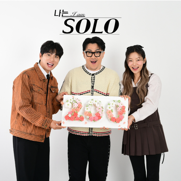 '나는 솔로' 200회, 318명 출연→8쌍 결혼·2쌍 결혼예정..데프콘…