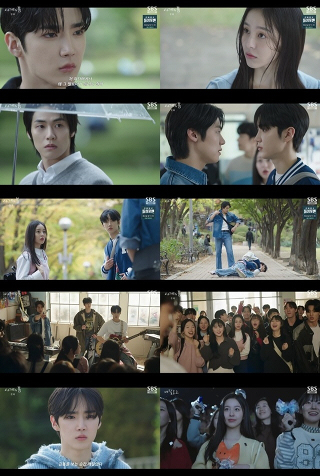 ‘사계의 봄’ 하유준·박지후·이승협, 첫 회부터 로맨스+반전 서사 선사