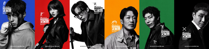 '굿보이' 박보검 "불타는 정의감..윤동주=불도저"
