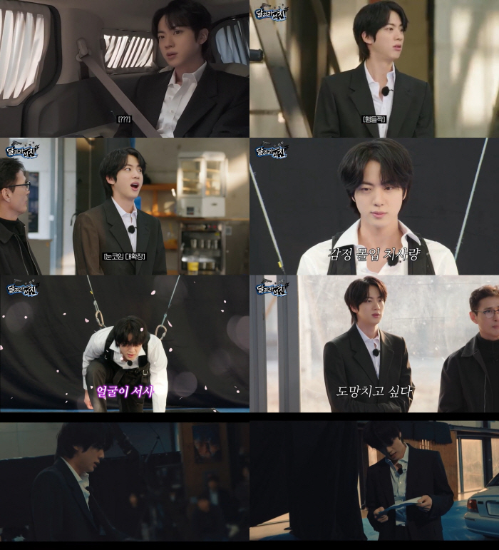 BTS 진, 액션배우 변신..'액션 레전드' 정두홍도 "이정도 일줄 몰랐…