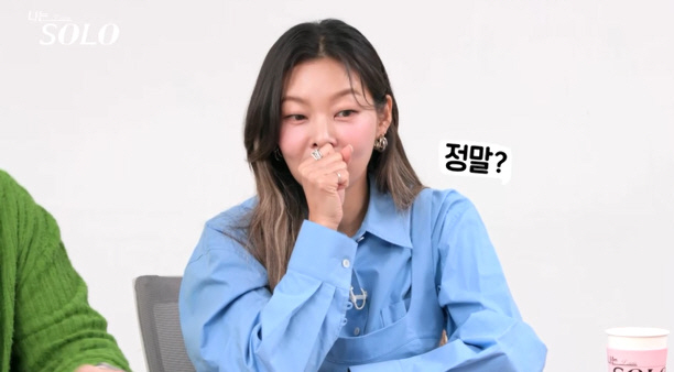 송해나, 솔로男 '입쩍벌' 스펙에 깜짝.."왜 아직 장가를 못갔지?"(나…