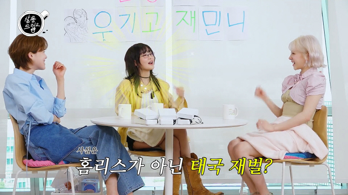 아이들 민니, 태국 금수저설 인정.."가면 공항부터 난리나, 개인 점오빠…