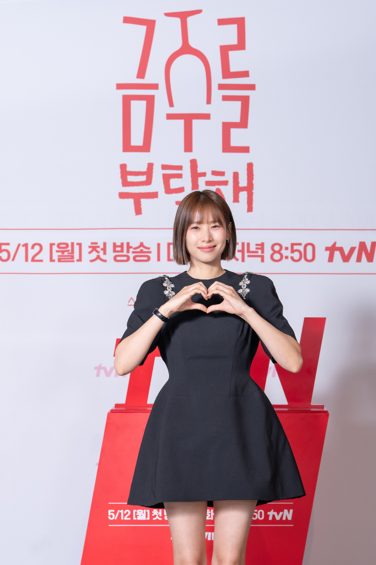 '싱글맘' 조윤희 "육퇴 후 마시는 술? 생명수 같아" ('금주를 부탁해…
