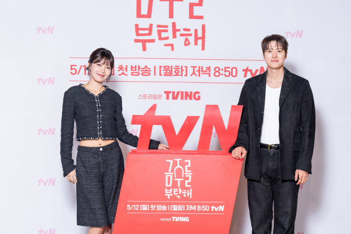[SC현장] '알코올 중독자' 최수영, ♥공명과 첫사랑 로맨스…'금주를 …