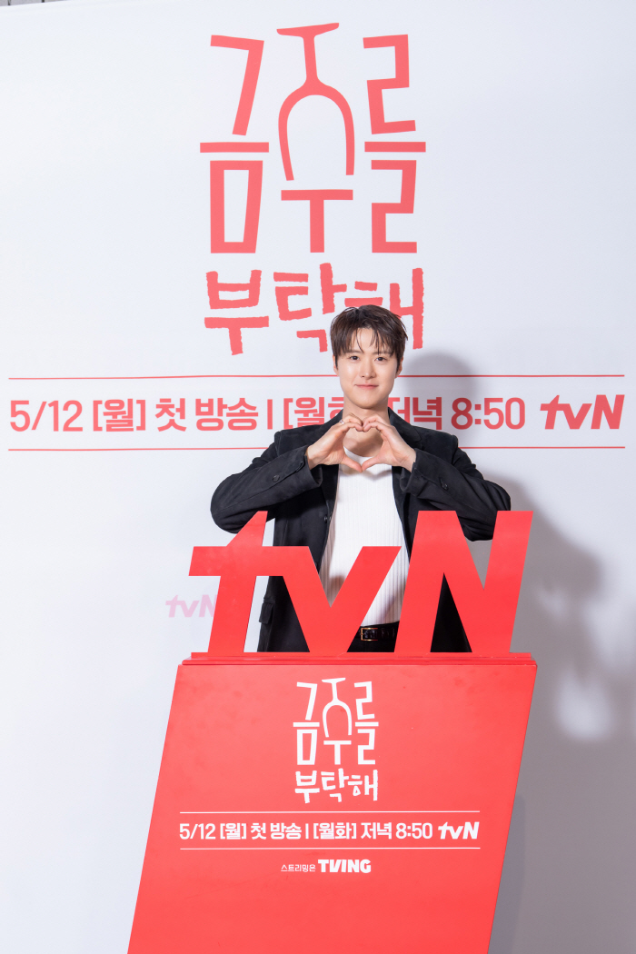 [SC현장] '알코올 중독자' 최수영, ♥공명과 첫사랑 로맨스…'금주를 …