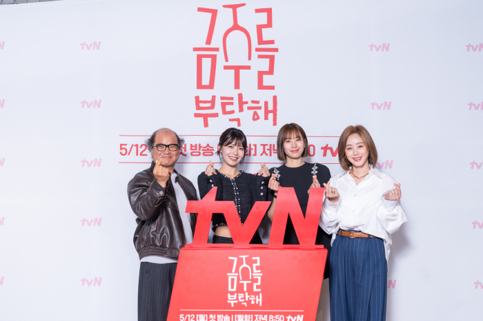 [SC현장] '알코올 중독자' 최수영, ♥공명과 첫사랑 로맨스…'금주를 …