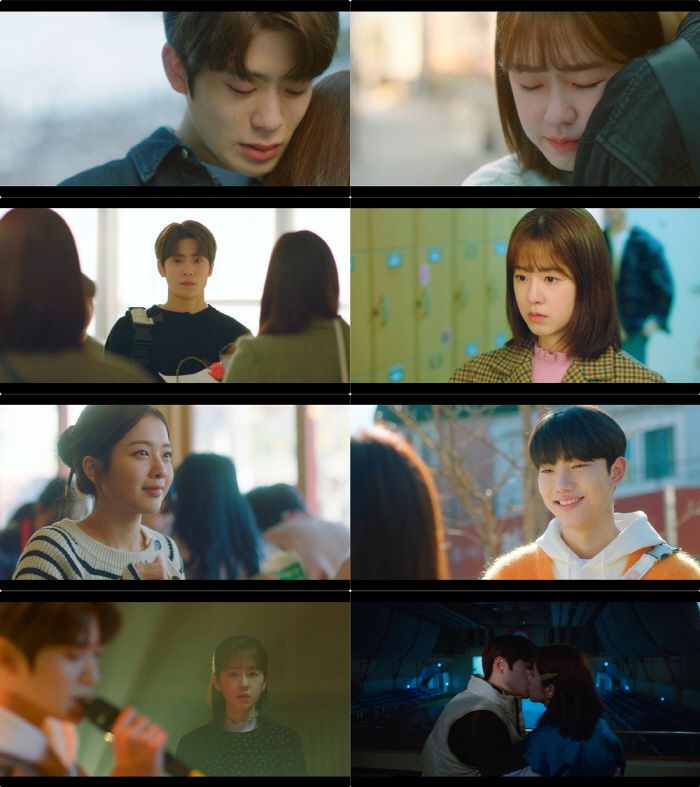 정재현♥박혜수 눈물의 첫 키스…절친 로맨스 불붙었다 (디어엠)