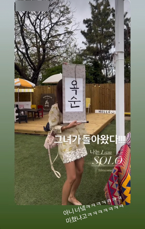 이시영, 이혼 후 ‘나는 솔로’ 옥순됐다..“아니 미쳤냐고”