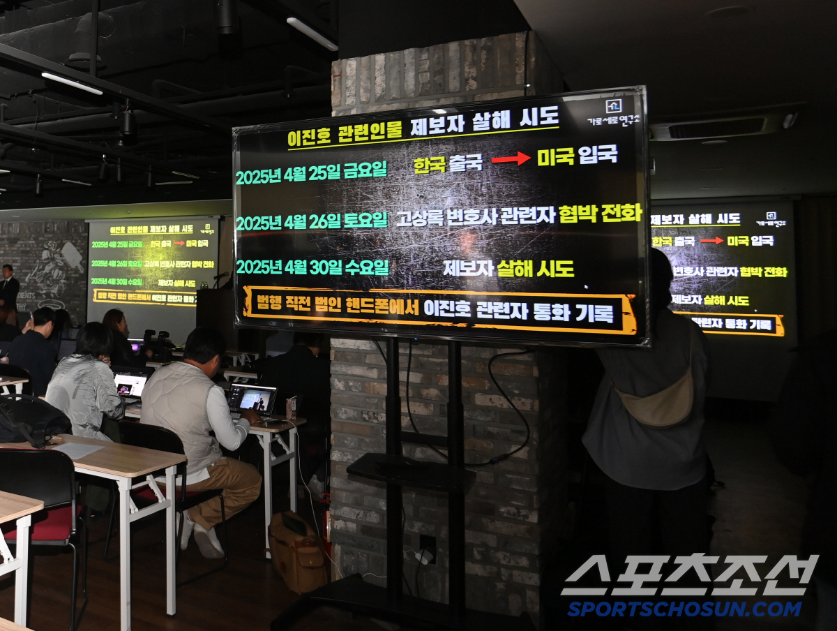 [SC현장] 故 김새론 유족-가세연 “녹취 있다” vs 이진호 “AI 조…