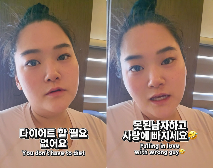 '60kg 뺀' 미나 시누이, 전남편 저격인가 "살 빼는 법? 잘못된 남…