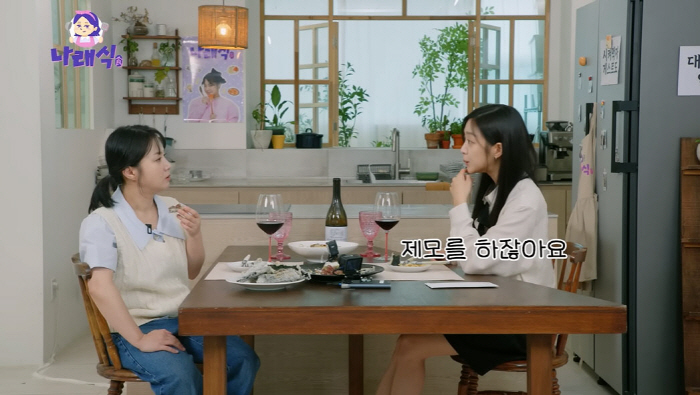 조보아, 박나래와 '신체 비밀'도 공유..."제모 안 한 배꼽에 땀나"(…
