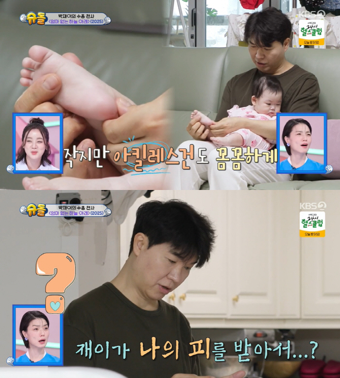 박수홍 딸 재이, 벌써 진로 결정됐다...전문가도 인정 "재능 있다" (…
