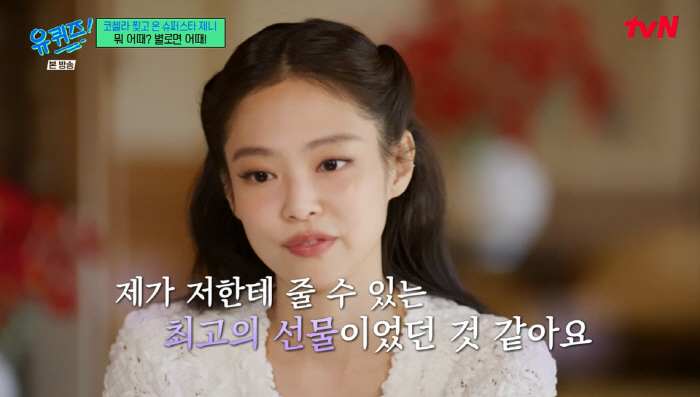 "25만 코첼라 울컥" 제니, 7월 블핑 컴백 발표 "단톡방 활발" (유…