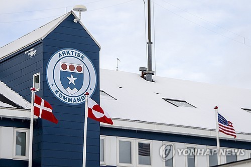 미 그린란드 첩보 강화에 덴마크 발끈…"대사 초치하겠다"
